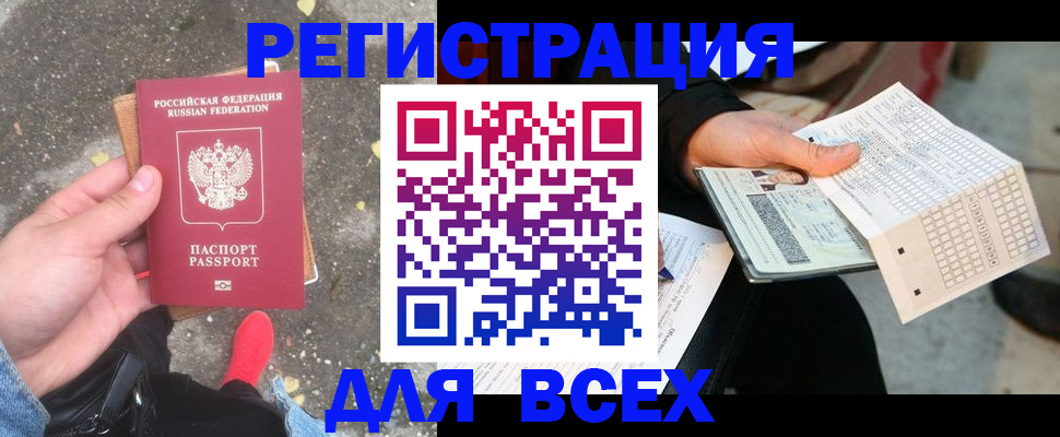 пропишу в квартире в Новом Осколе